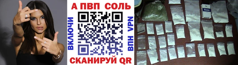 APVP мука Закаменск
