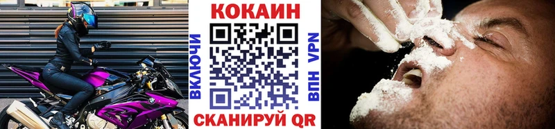 КОКАИН Боливия  где купить   Закаменск 