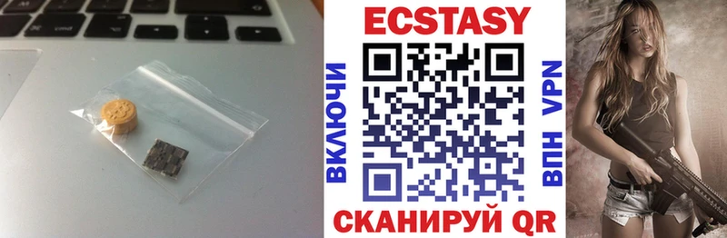 ЭКСТАЗИ 300 mg  наркошоп  MEGA онион  Закаменск 