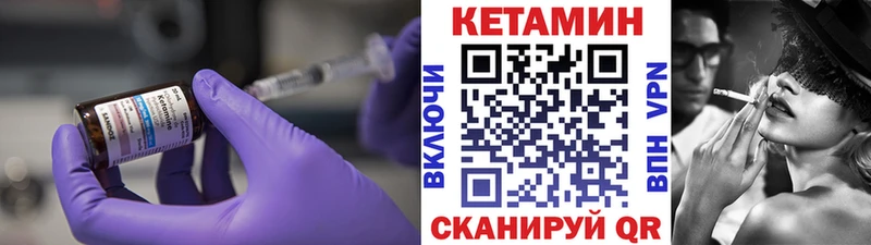 Кетамин ketamine  наркотики  Закаменск 