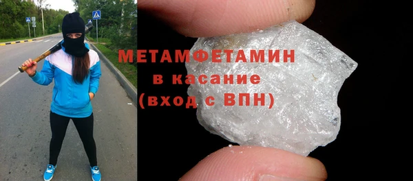 шишки Елизово