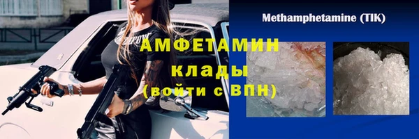 Альфа ПВП Елабуга