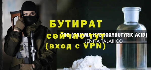 Альфа ПВП Елабуга