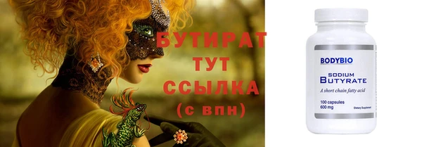 крисы Гвардейск