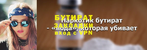 Альфа ПВП Елабуга