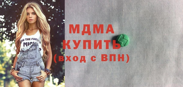 крисы Гвардейск