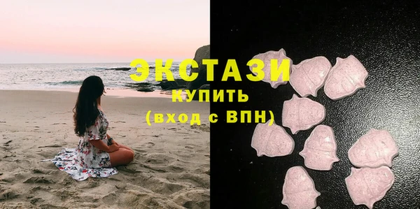 амфетамин Дмитриев