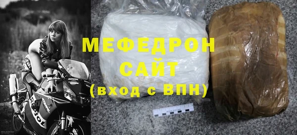 шишки Елизово