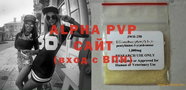 крисы Гвардейск