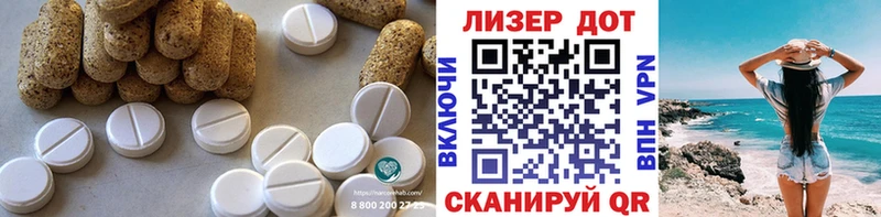 ОМГ ОМГ зеркало  Закаменск  ЛСД экстази кислота 