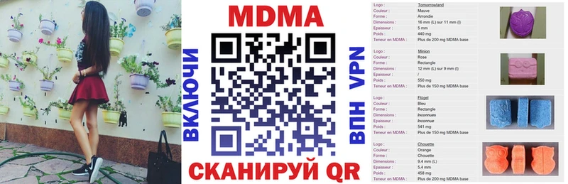 MDMA молли  как найти закладки  Закаменск 