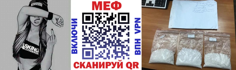 цена наркотик  Закаменск  Меф мука 