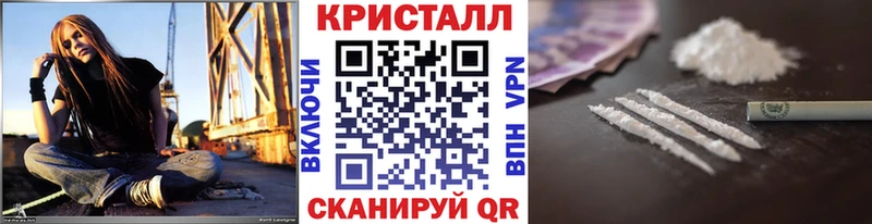 Первитин мет  купить закладку  блэк спрут ONION  Закаменск 