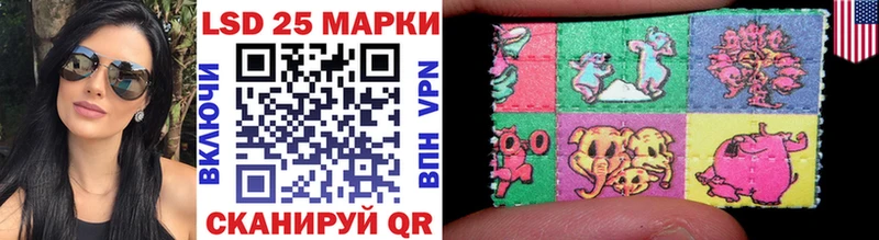 Марки NBOMe 1,8мг Закаменск