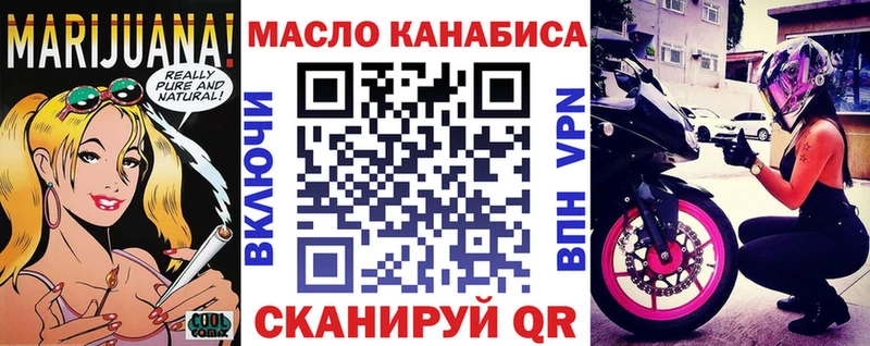 ТГК вейп с тгк  нарко площадка состав  Закаменск 